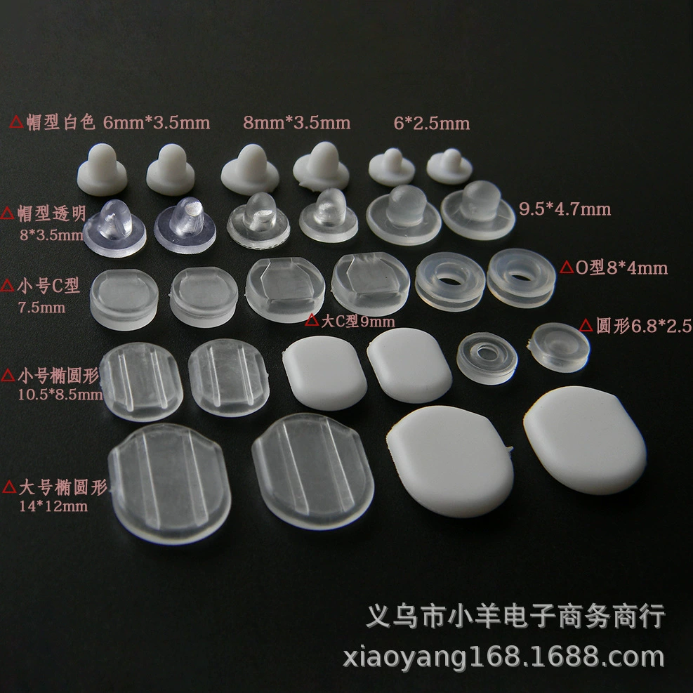 Аксессуары для ушей Экологический прозрачный зажим для ушей Овальный зажим для ушей Противоболезненная накладка Без отверстий для ушей Детский зажим для ушей Противоскользящая Накладка для ушей