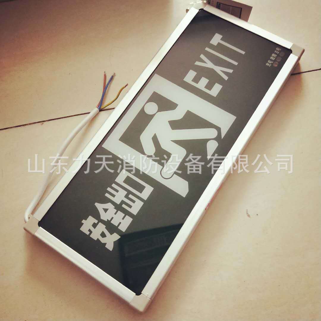 明装安全疏散指示LED灯 新国标安全出口指示灯 LED通道标识牌