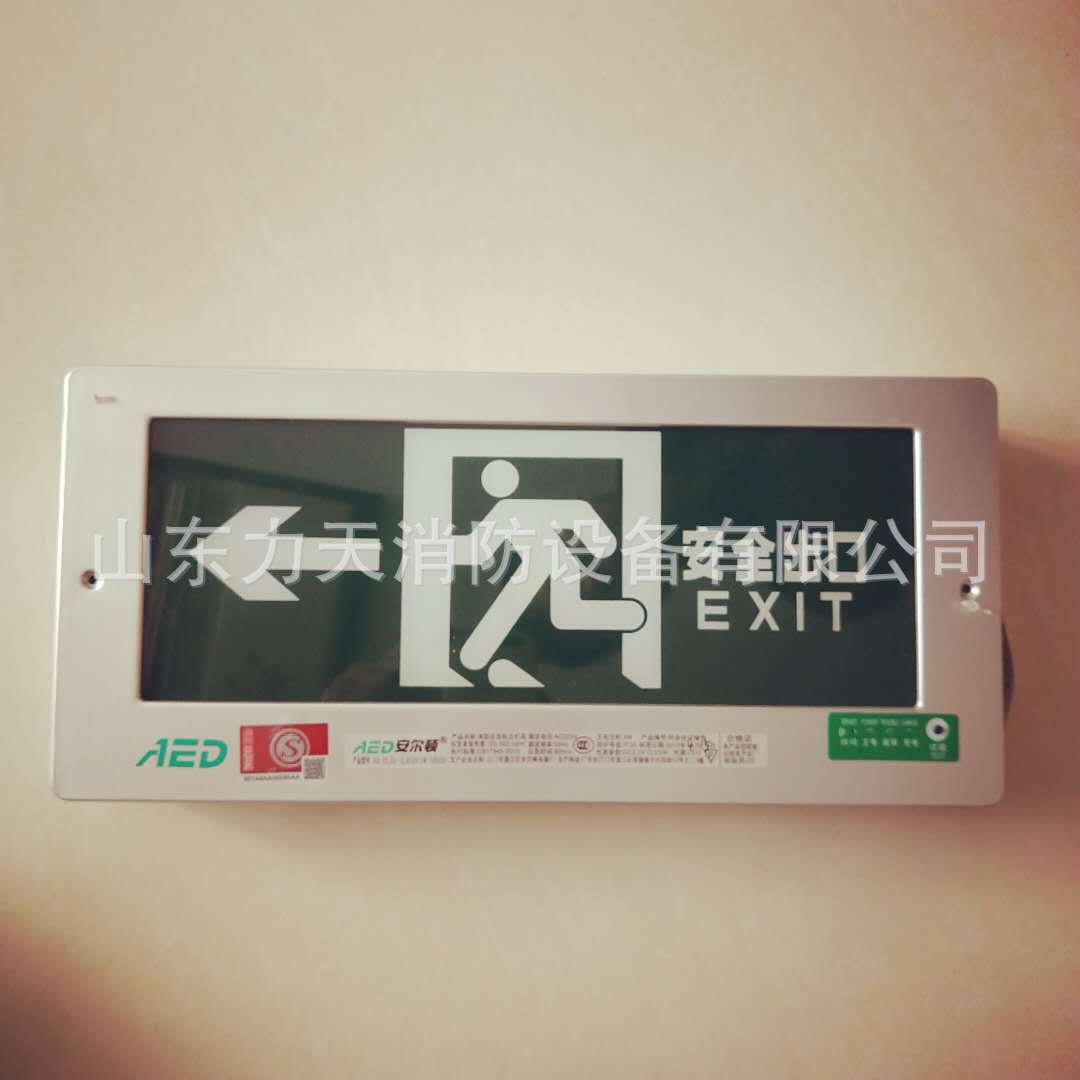 暗装消防应急疏散指示灯  厂家现货铝合金面板制作LED通道标识牌