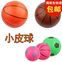 メーカー直売の子供の空気入れのおもちゃ幼稚園の空気入れの小さいサッカーの子供は小さい青いボールの卸売りをたたいてとても人気があります。