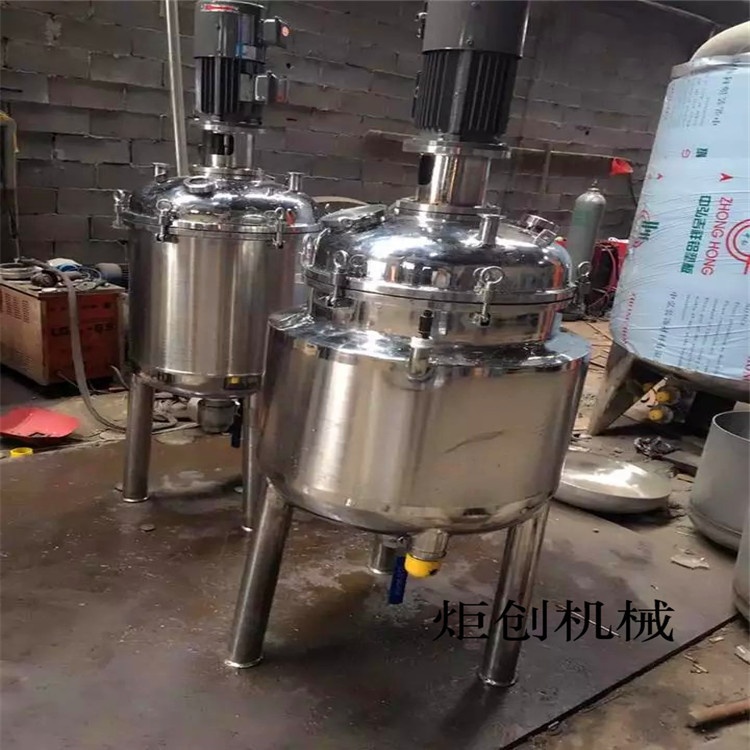 炬创供应单层立式搅拌罐 单层均质乳化罐 反应釜，真空均质搅拌罐