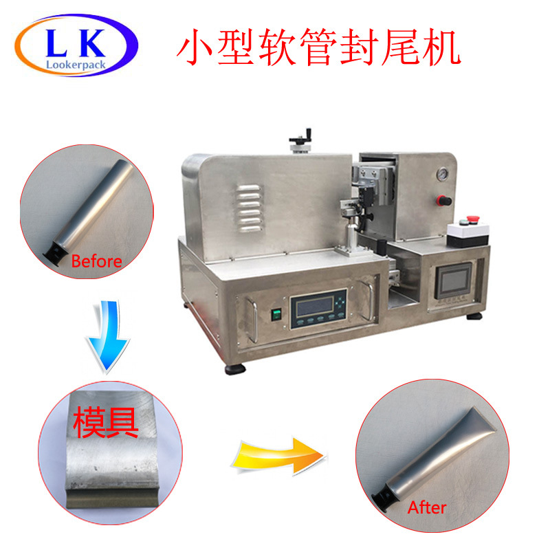 批发2026新款自动对标半自动塑料软管封尾机半自动医院药膏封尾机