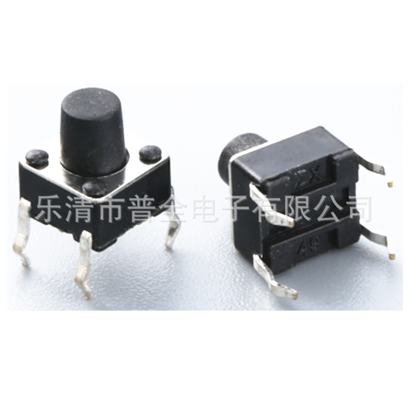 轻触开关4.5*4.5*4.3按键开关全铜环保耐高温微动开关4脚玩具开关