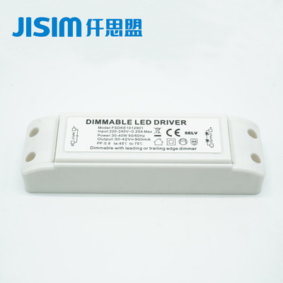 SCR Dimming power supply 30W36W40W panel Light tube drive compatible Bunch system