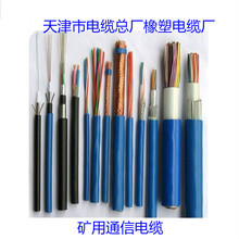 ���I���a �V��ͨӍ��|MHYV-2*2*1.5 ��̖��|�S��ǧ��ú�V