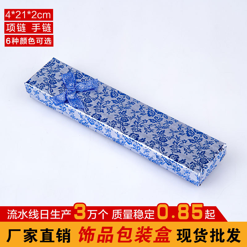 现货批发吊坠项链长方形天地盖首饰包装盒玫瑰花高档收纳盒礼盒子