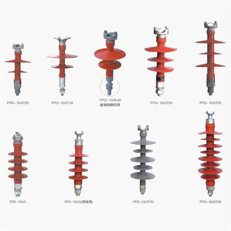 厂家 复合针式绝缘子 防雷支柱绝缘子 针式绝缘子