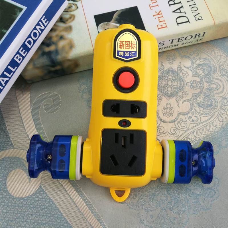 厂家直销插板鼠标型插座大功率移动11孔开关灯新款地拖插线板