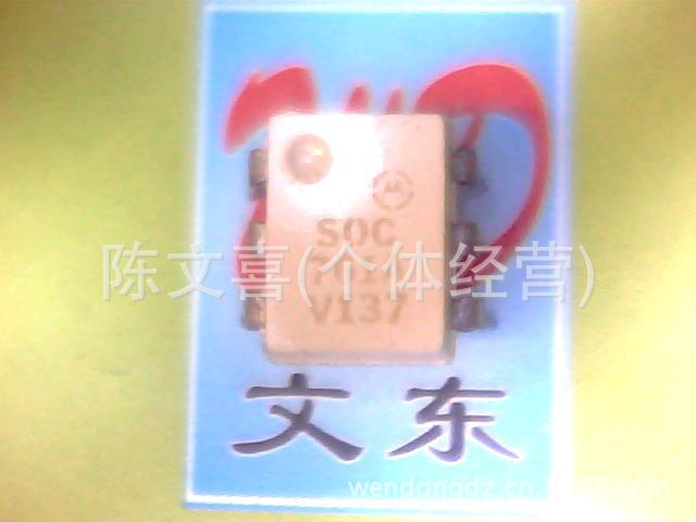 原厂光耦 SOC832A SOC828 原厂欢迎咨询
