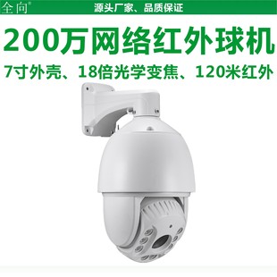 200�f���ؼt��W�j������C 1080P�������͙C 7��360��PTZ�O����