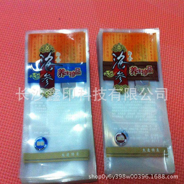 湖南衡阳供应镀铝袋 PET包装袋 OPP包装袋 聚丙烯塑料袋 平口袋