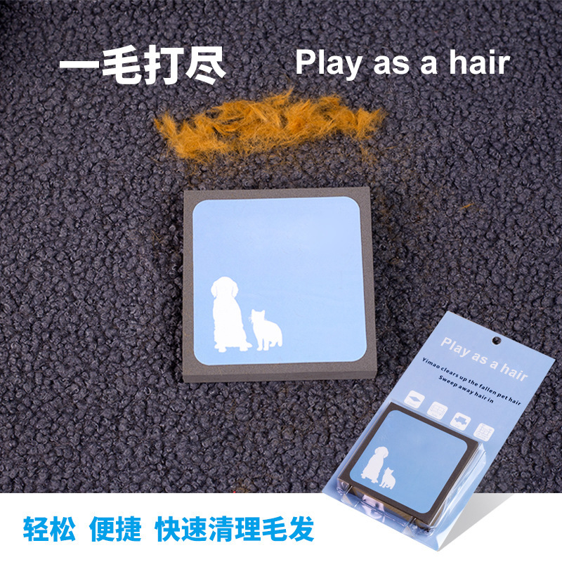 Pet Supplies Dog Hair Cleaner Sofa Carpet Hair Removal Tool Dog Hair Removal Comb for Removing Loose Hair