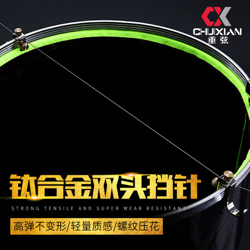 Micano titanium alloy double-ended needle stopper titanium wire suspension dehooker Taiwan fishing quick hook removal device fishing