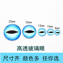 8��12mm��͸����������Ƭdiy�֙C�� ���Ʒ��� �r�⌚ʯƬ����