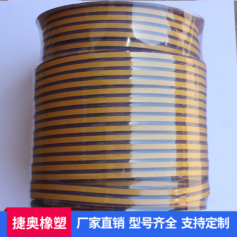 D型门窗户密封条发泡epdm房门木门隔音防撞防风防尘胶条厂防水