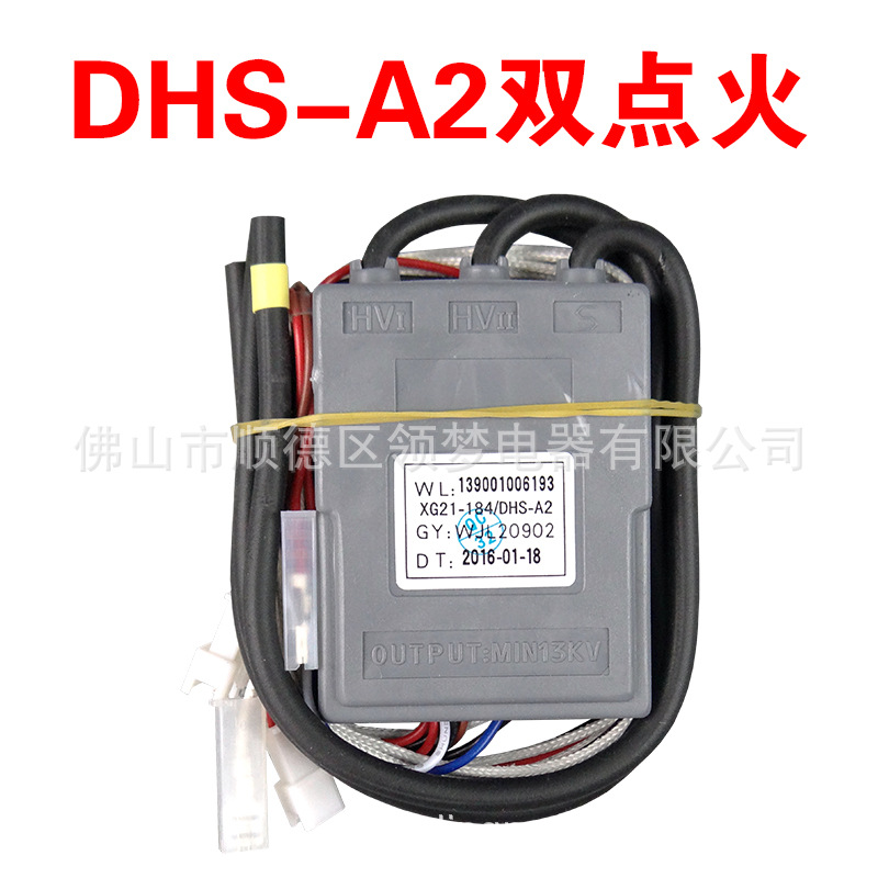 Accesorios del calentador de agua de gas de combustión controlador de encendido de pulso adecuado para Jiale encendedor dhs-a2