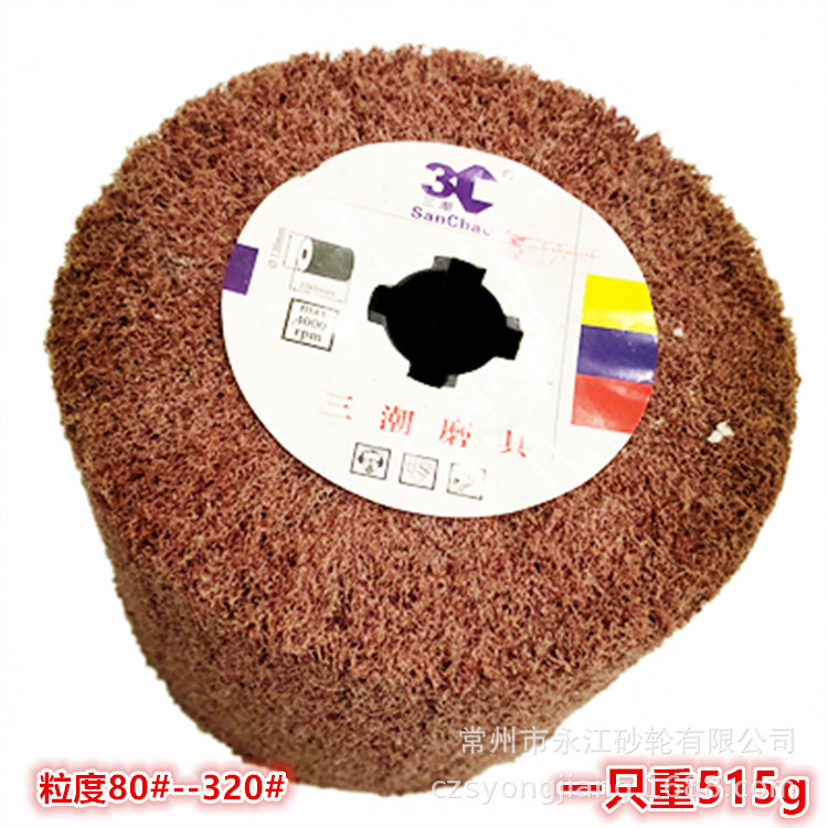 Rueda de trefilado de acero inoxidable endurecido de la marca Sanchao 120*100 núcleo cruzado rueda de pulido de fibra de nailon herramienta de trefilado