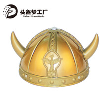 源头厂家直销 将军维京帽仿真道具 节日舞会cosplay派对装饰品