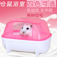 �}����Ʒԡ��ԡ��С̖��z��ɣ�÷�ԡɳ��ϴ�跿������_������