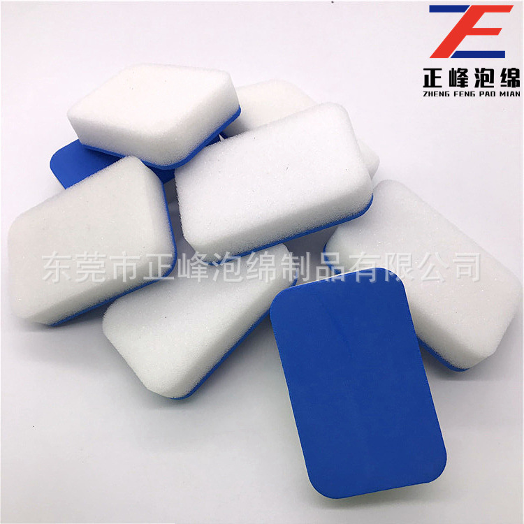 厂家批发eva海绵擦子 eva复合海绵 冲压成型擦子