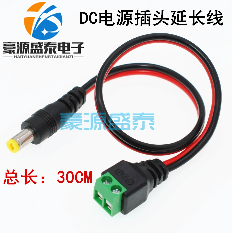 DC штепсельный разъем удлинительный провод головка 5.5X2.1mm 12V источник питания бессварный DC монитор камеры разъем