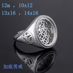 �S925�y�ӵ��н��� 12m 10x12 13x16 14x16 �����y�����~����