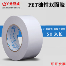 �ʹ��p���z������ճ͸������ˮ͸���o��PET���ה��o�z���p���z��