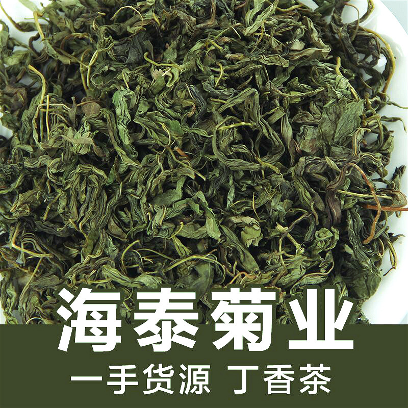 Haitai Bulk Wholesale Clove Tea Leaves, Dried Clove Tea from Changbai Mountain, Clove Herbal Tea, Direct Source Factory