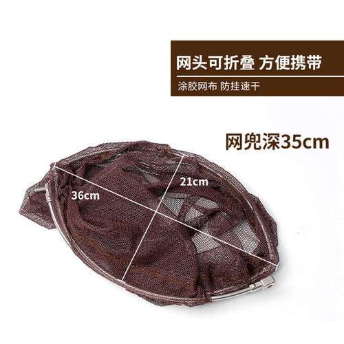 Micano gold version stainless steel fishing net bag, fishing net, fishing net, 3m 4m net pole