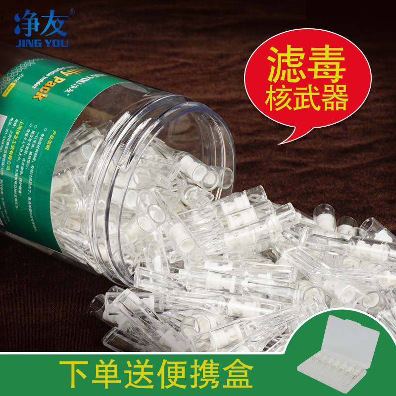 净友450型抛弃烟嘴过滤器罐装一次性厂家特价小额批发厂家直销