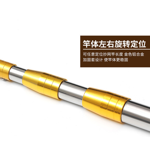 Micano gold version stainless steel fishing net bag, fishing net, fishing net, 3m 4m net pole