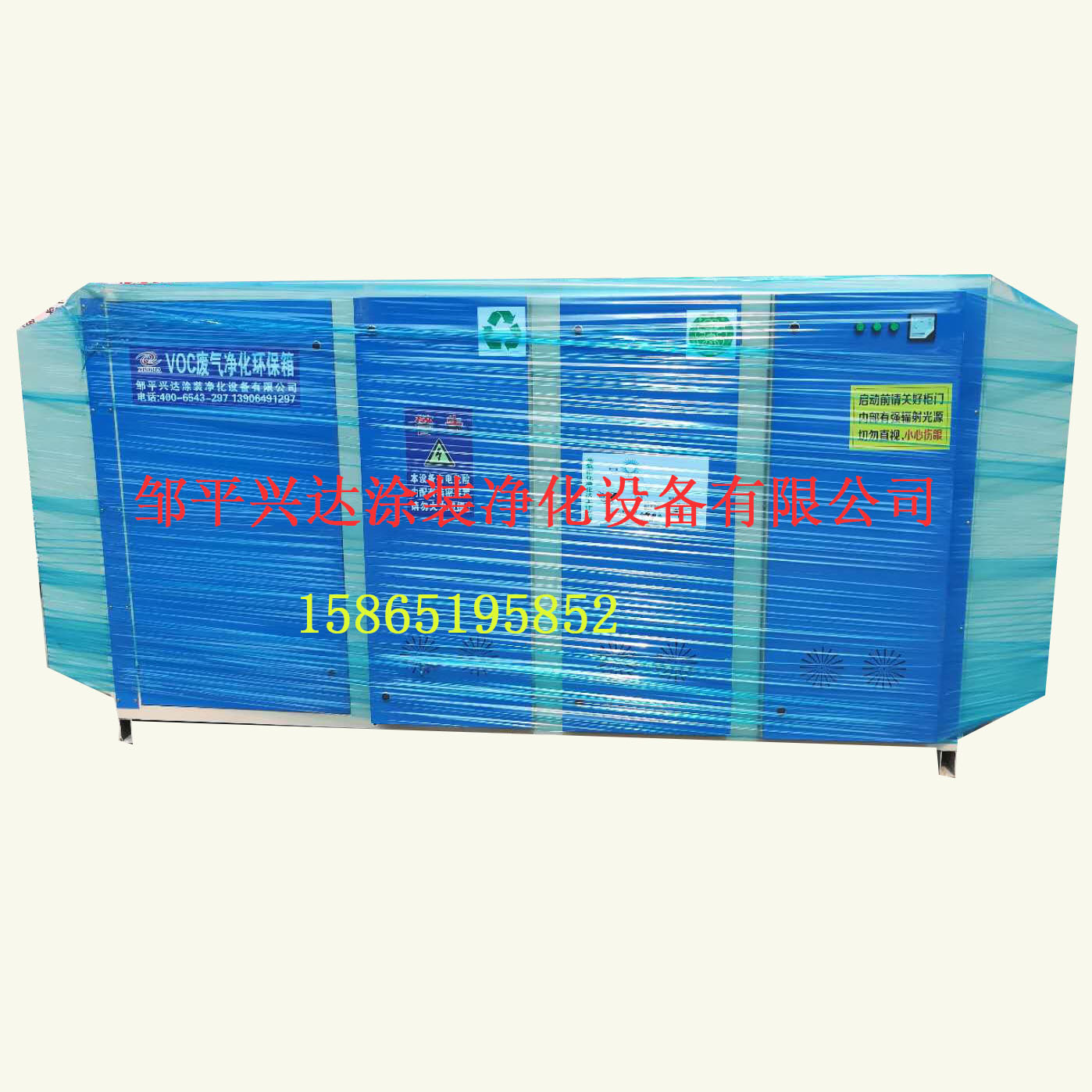 塑料管道废气净化设备 塑料废气等离子光氧处理塑料废气保证达标