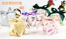 新款喜糖盒手绘森林系钻石型新款创意婚礼结婚包装盒子