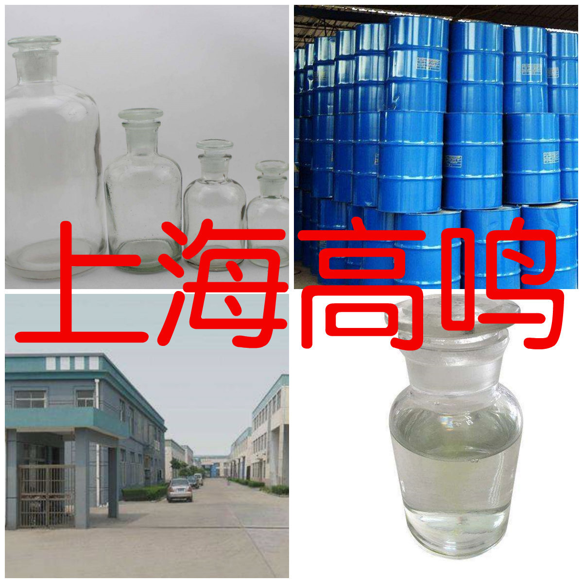 表面活性剂-6501 专业生产 保证质量 表面活性剂-6501 99.9% 山东