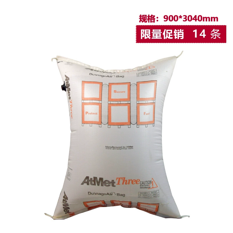 Контейнер надувной мешок воздушный клапан в середине AtmetThree серии AARLevel3 Рабочее давление 8psi