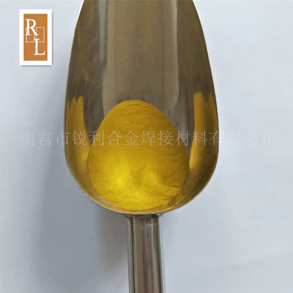 黄铜粉末 Cu80Zn20 CuZn5050 铜锌合金粉 黄铜合金粉末厂家直供