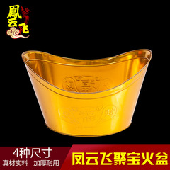 Paper-burning incense burner, ingot-shaped offering bowls, tin paper-burning buckets, paper-burning basins, fire basins, and treasure basins—wholesale supply of ritual items