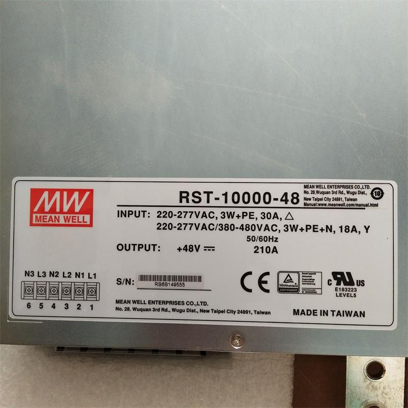 10000W48V210A英国SPI2000瓦激光器专用台湾明纬电源RST-10000-48