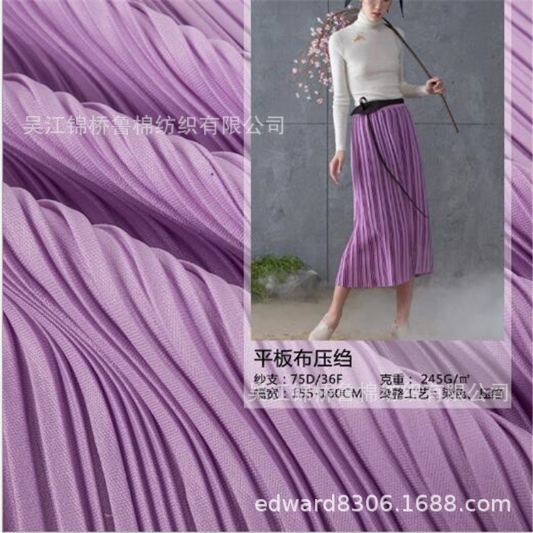 75D Light White Moisture Absorption Quick-drying Double-sided Flat Cloth Printed Crumple Pleated Skirt Fabric Four-sided Elastic Milk Silk