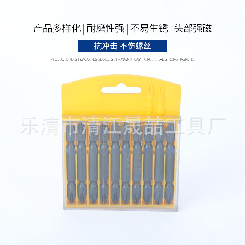 厂家直销 台湾S2高品质气动工具配件螺丝刀强磁双节棍风批嘴65mm