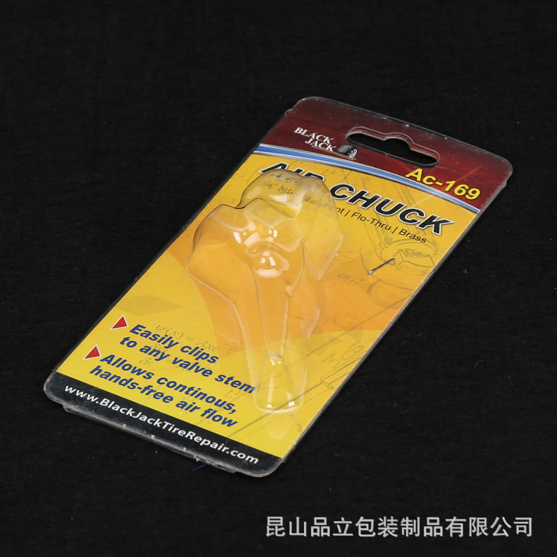 上海吸塑插卡包装插卡吸塑吊牌背卡印刷吸卡包装热封塑料制品加工