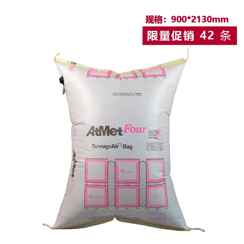 Контейнер надувной мешок AtmetFour серии, AAR Level 4, Рабочее давление 10psi