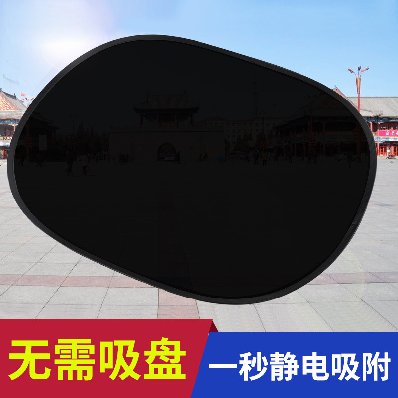 Summer car sunscreen universal shading gear upgrade model double…