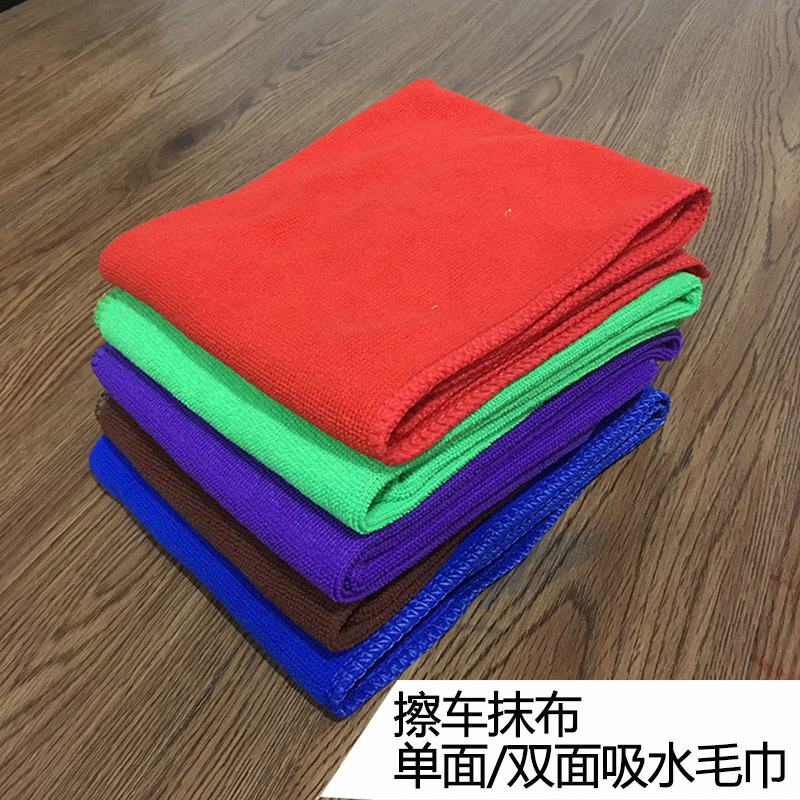 Wholesale fine fiber towel single-sided velvet bowl cloth cloth cleaning window cleaning tablecloth absorbent towel car washing cloth