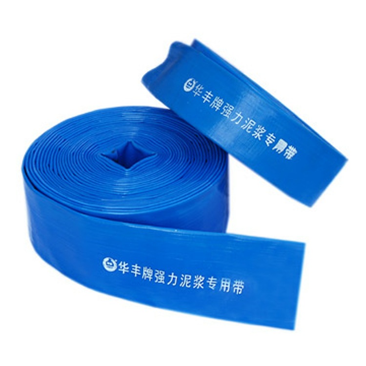 工厂一步法涂塑蓝水带 水泵配套排水软管PVC lay  flat hose