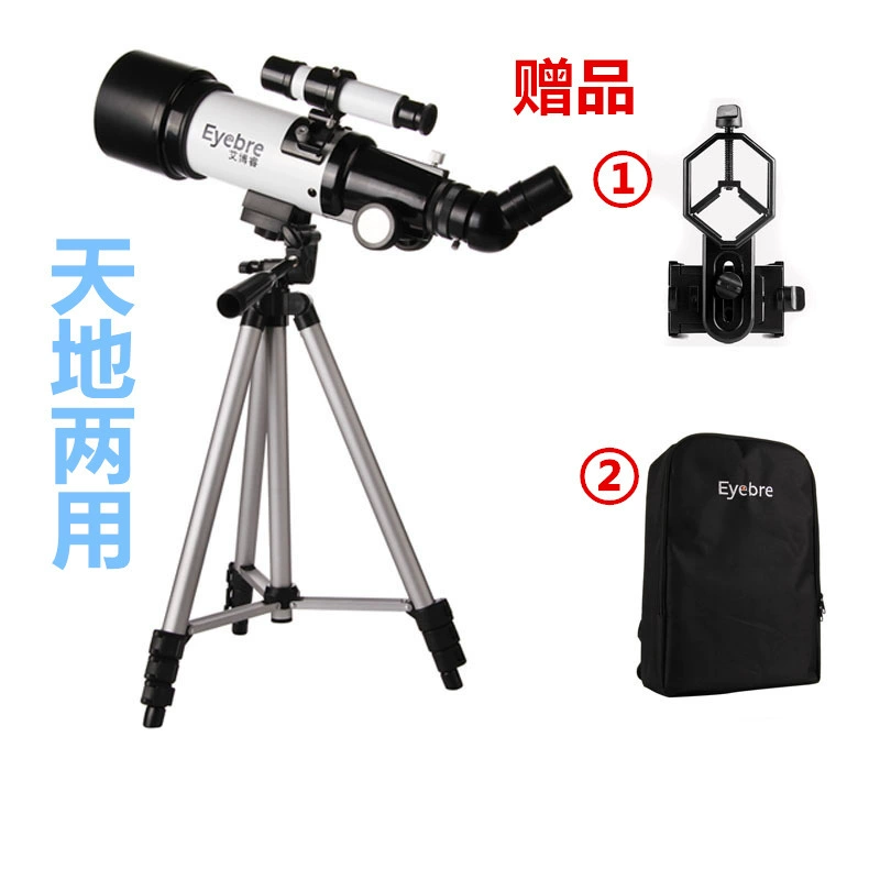 Астрономический телескоп 70400 Профессиональный просмотр звезд высокой мощности HD ночного видения со штативом Студент Дети Взрослые