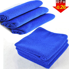 Car wash towel gift microfiber absorbent car towel manufacturer car wash and polish 30*70 Taobao gift