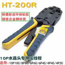 �羳 �����Q 10P/6P/4Pˮ���^�W���Q10оˮ���^�W���QRJ45���þW