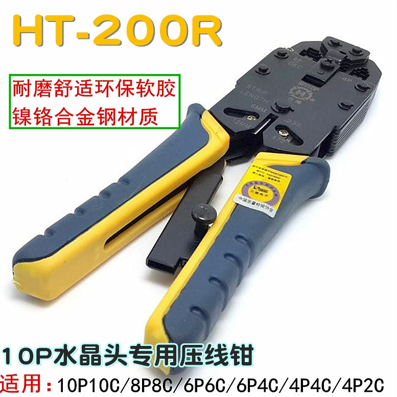 200R зажим для провода 10p/6p/4P зажим для провода с хрустальной головкой 10-жильный зажим для провода с хрустальной головкой RJ45 трехцелевой зажим для провода