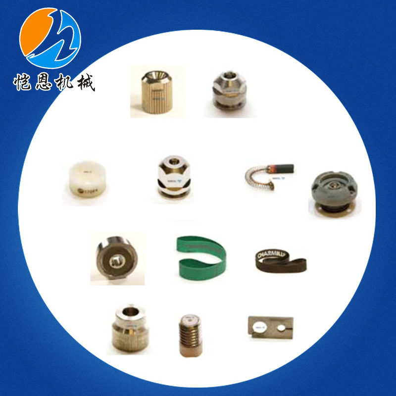 慢走丝备件 瑞士GF阿奇夏米尔CUT 20/30 慢走丝线切割机床易损件